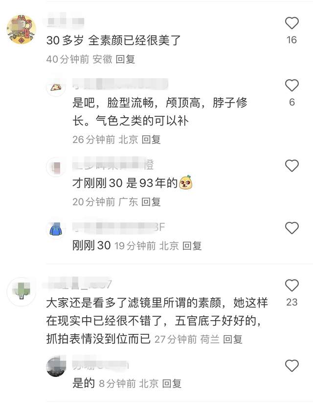 30岁章泽天伦敦露面，全素颜被路人抓拍，面容憔悴无精打采