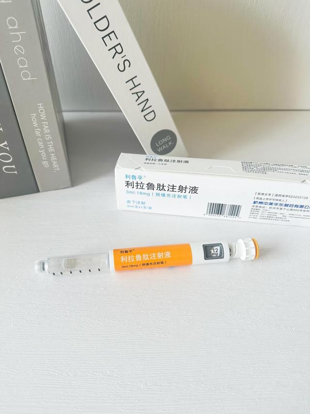 揭秘利拉鲁肽：热门减肥针为何如此受欢迎？