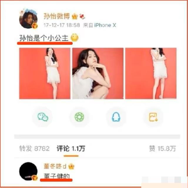 孙怡|离开董子健10个月，才懂孙怡的“幸福有点难”，有多难？