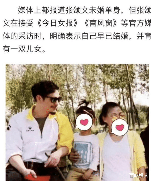 张颂文|张颂文家庭生活被曝光,评论区一片谩骂,网友:偷拍隐私毫无底线