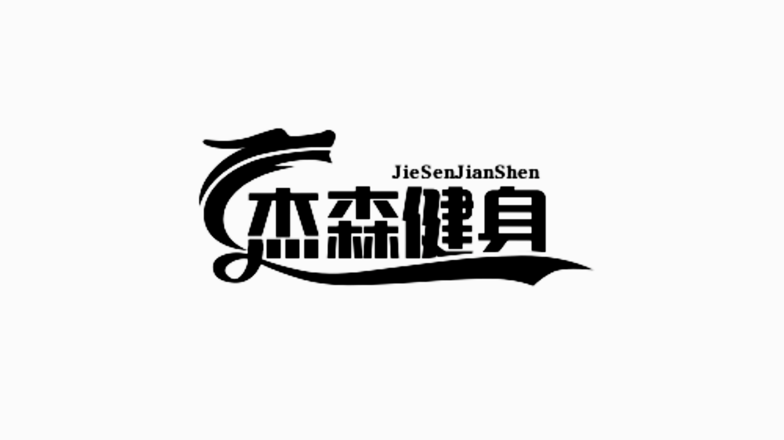 浅谈健身话题，粗枝大叶聊聊