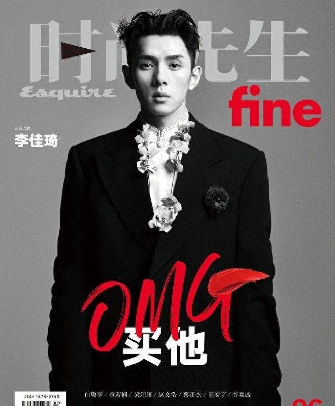 央视出手,李佳琦将要凉凉,昔日的口红一哥走下神坛!