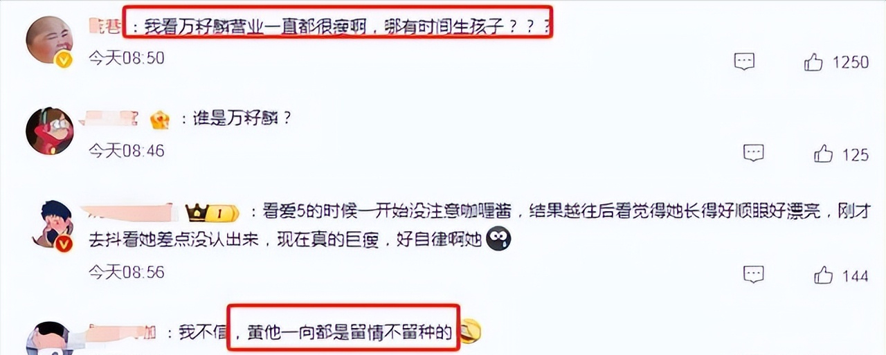 8年后再看黄宗泽：娱乐圈“奇怪现象”，在他身上体现得淋漓尽致