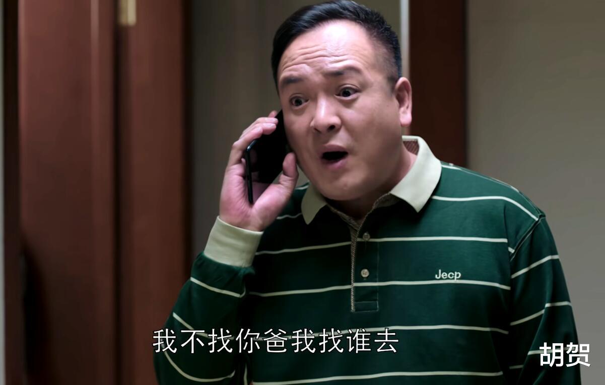 流浪地球2|再看《都挺好》:苏明成被侮辱一天两夜,才是朱丽执意离婚的真相