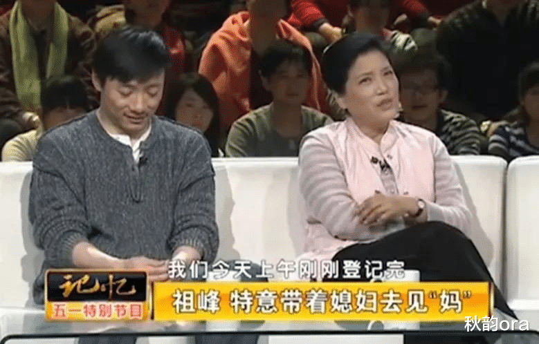 祖峰|演员祖峰:娶旺夫的刘天池,结婚13年无儿无女,生活依旧幸福美满