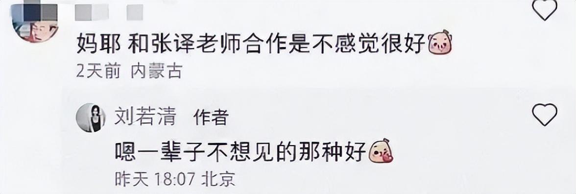 张译|《狂飙》热度下滑后,演员接连翻车,才知张译保持沉默有多明智