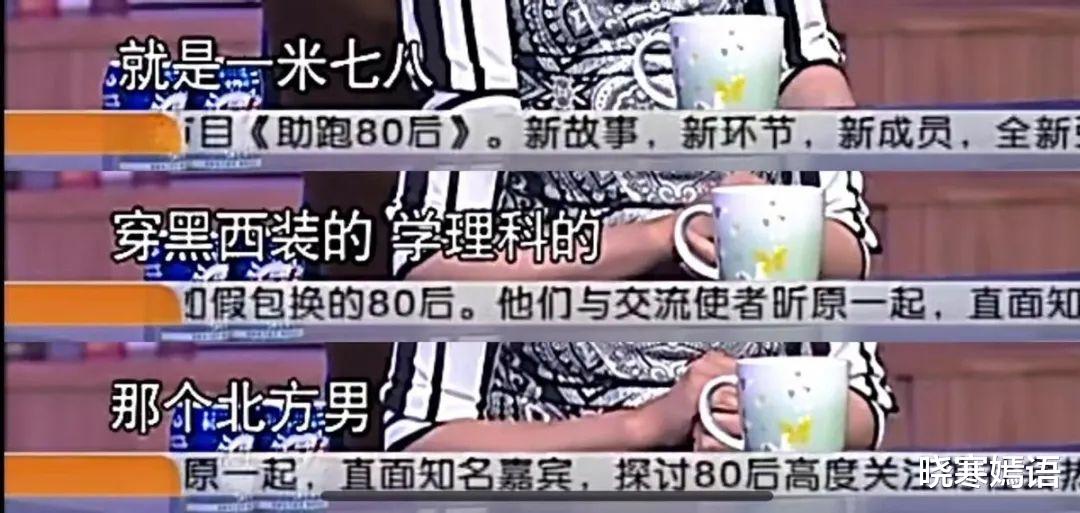 那英|离开《非诚勿扰》节目后，配角黄菡怎么样了？