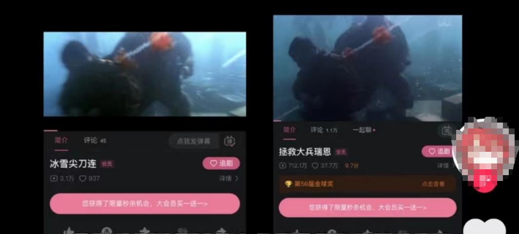 流氓相出演“伍万里”?剧版《长津湖》骂声一片,被观众要求下架