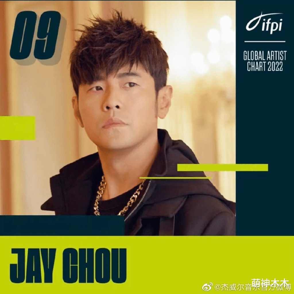 周杰伦|周杰伦自称华流应该第一,遭网友吐槽不配,斥其作品比不上蔡依林