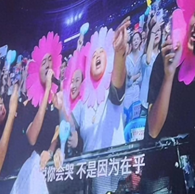 网红李炮儿看周杰伦演唱会：10万连坐票买了四张，合唱花7万