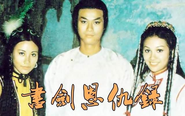 |这一次，郑少秋连“后悔”的机会都没有了