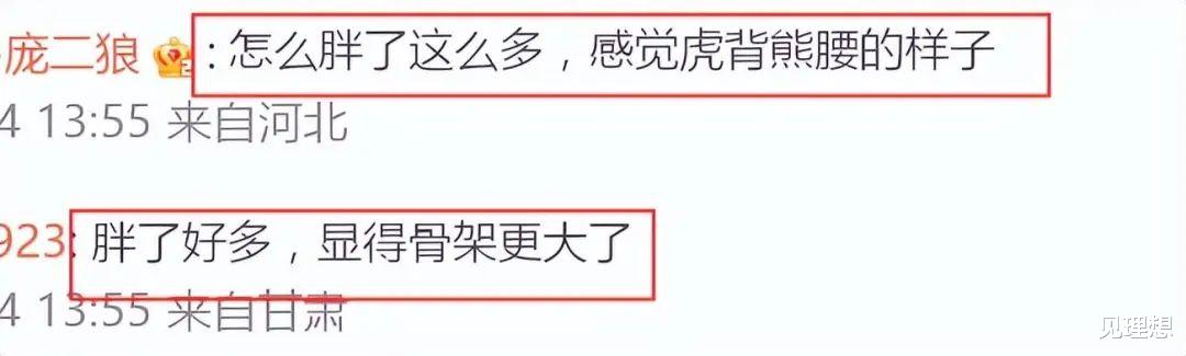 黄日华|关晓彤怀孕风波升级!不止发福明显还刻意遮挡,更多细节曝光!