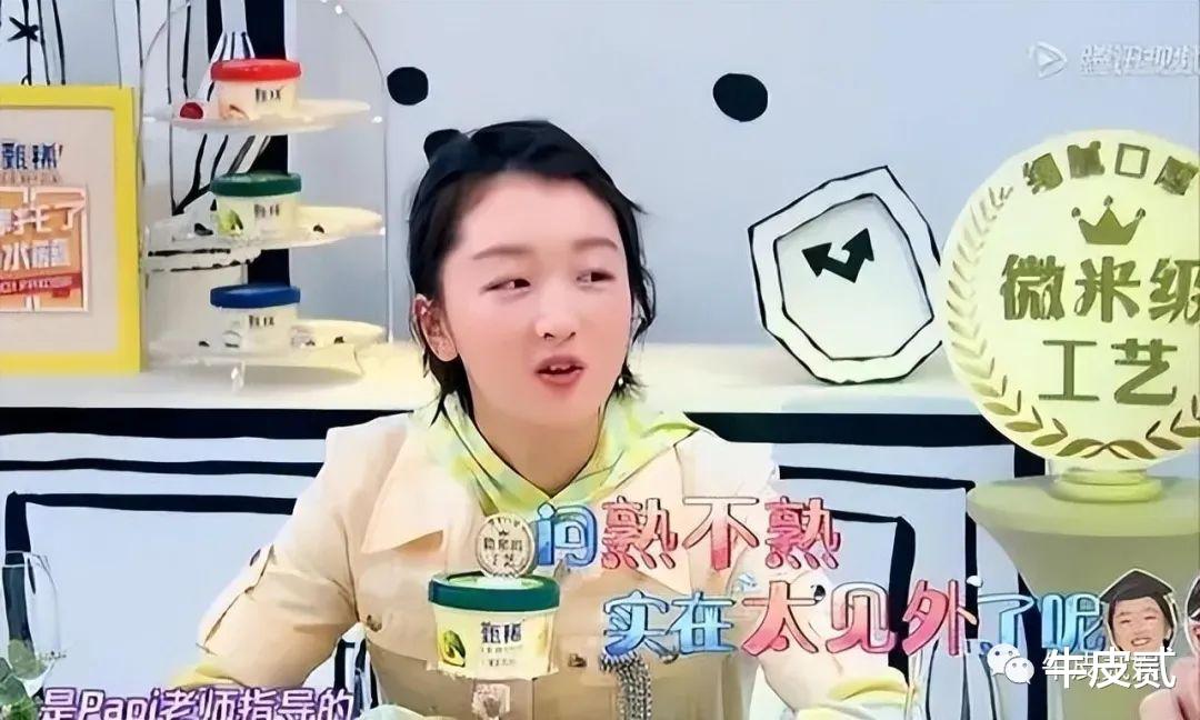 说话不带脑子？这4位明星，终于为自己的“草率发言”付出了代价