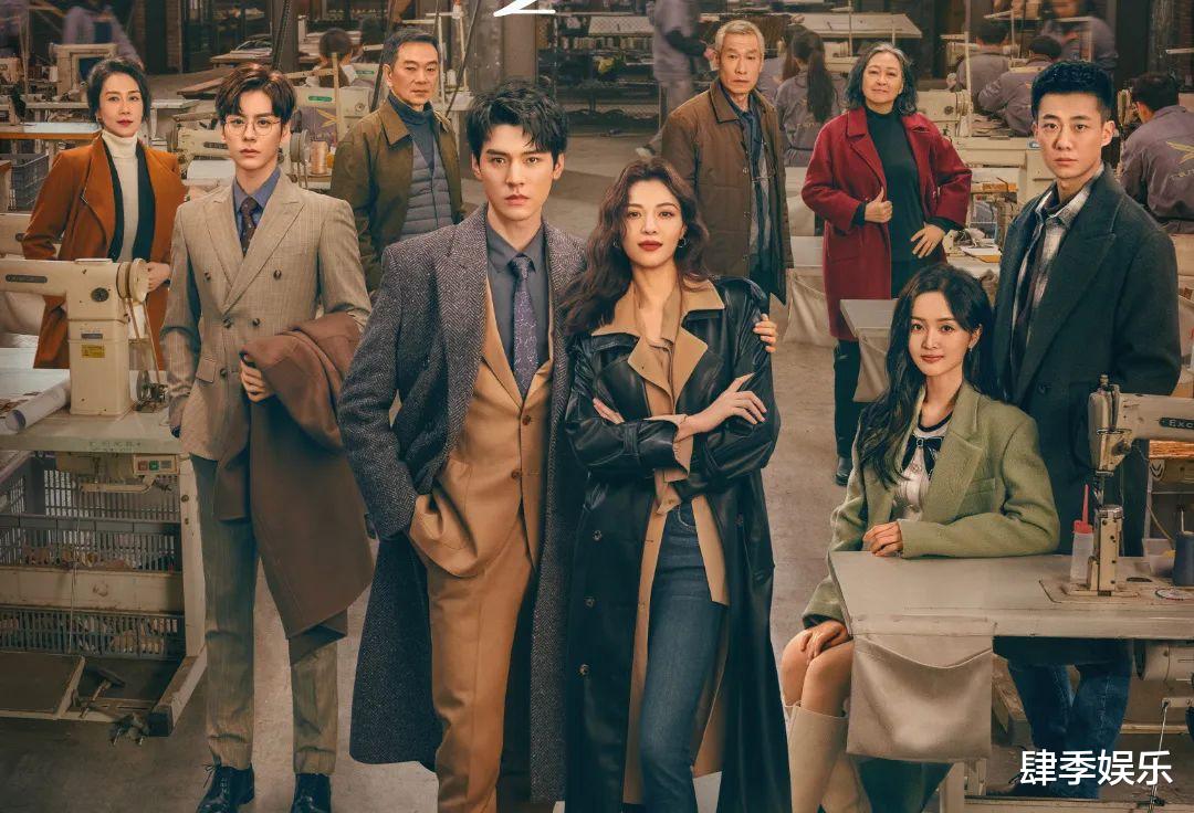 总局收视率榜：非凡医者第六，无所畏惧第二，第一开播即王炸！