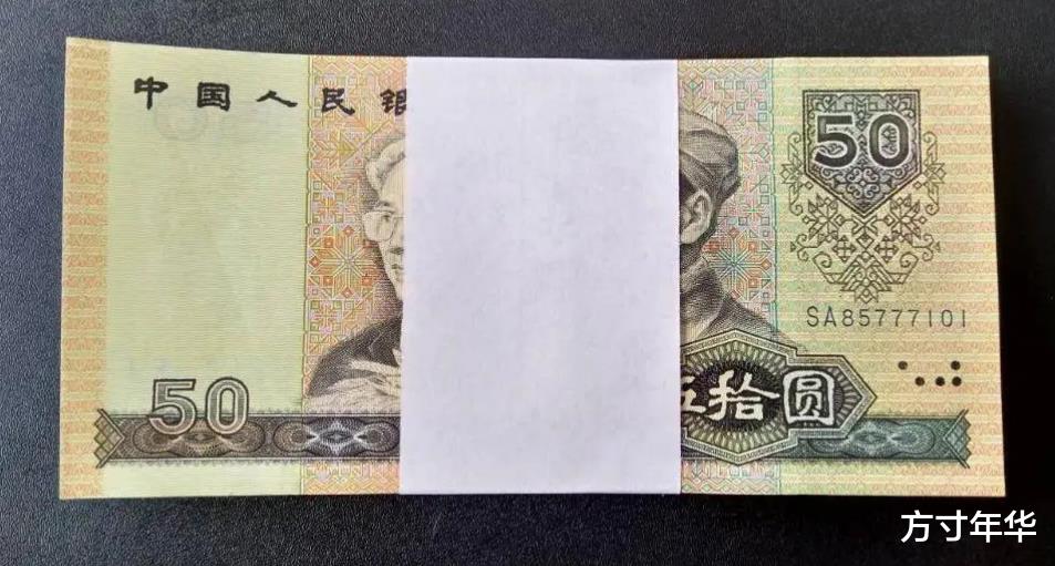 退休|1980年50元纸币，四版币中的佼佼者，现在市场怎么样