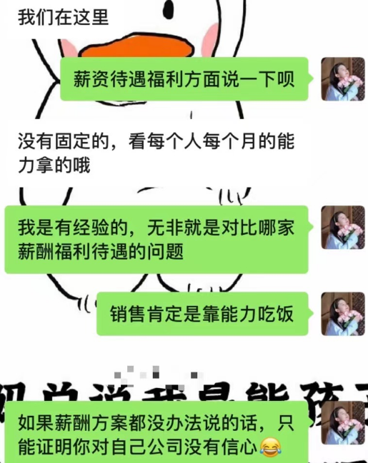 00后|?“不问工资难道问候你全家”?00后面对老板的嚣张,90后甘拜下风!