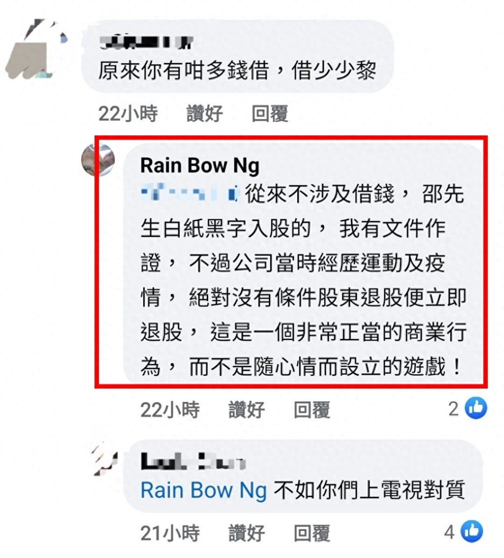 59岁吕方结婚三年惨遇假女富豪？小16岁嫩妻被曝已破产并欠债百万