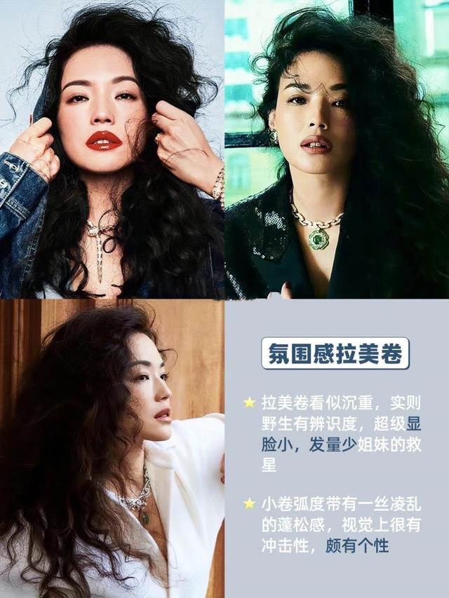 卷发|中年女人：尽量远离“狗啃短发”！推荐这3款卷发，减龄显脸小