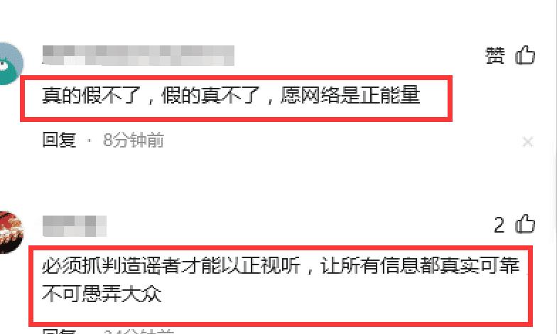 仰·望|再现“牵手门”！曝中铁三局郝总与美女牵手，曾陷招聘风波，要求文员必须身材好