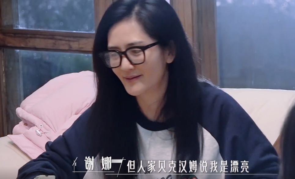 林心如录节目不忘用按摩仪保养,素颜曝光超耐看,陈乔恩素颜显老