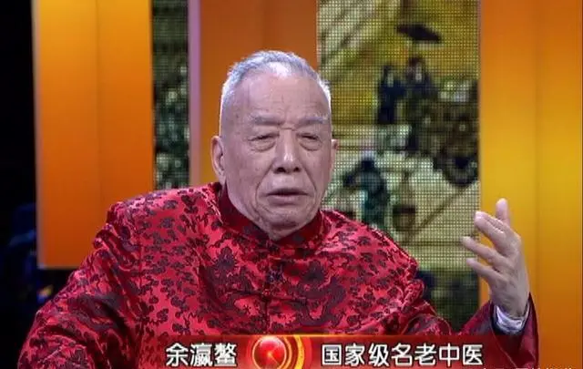 国医大师余瀛鳌，身患糖尿病多年，活到91岁，他的养生秘诀被公开