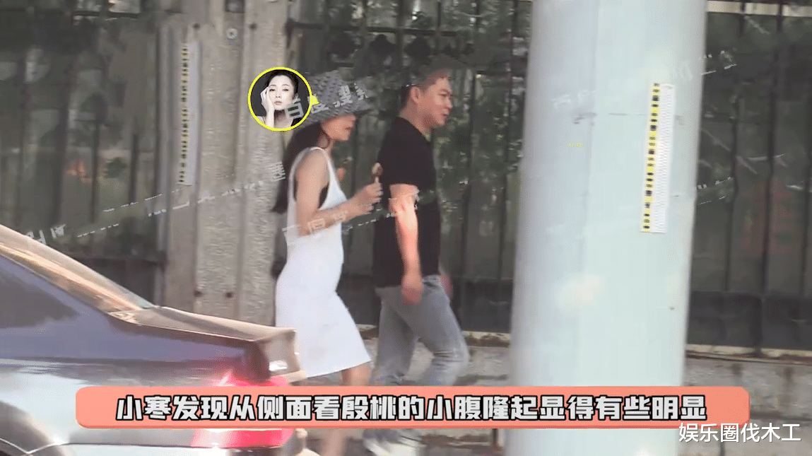 43岁殷桃被曝恋情瓜，与神秘男亲密搭肩同回家，小腹隆起疑有孕