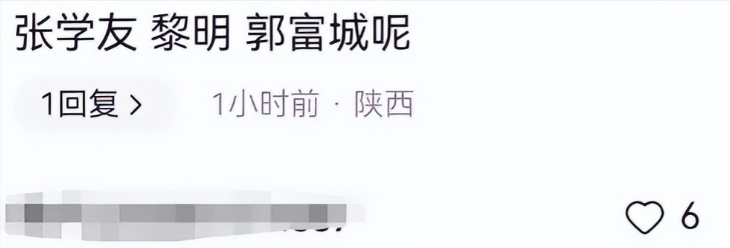 三天王灵堂缺席，戳穿了娱乐圈人情世故，看来刘德华真的人间清醒