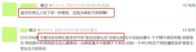 从“古装男神”到“全网吐槽”,罗云熙到底怎么了?