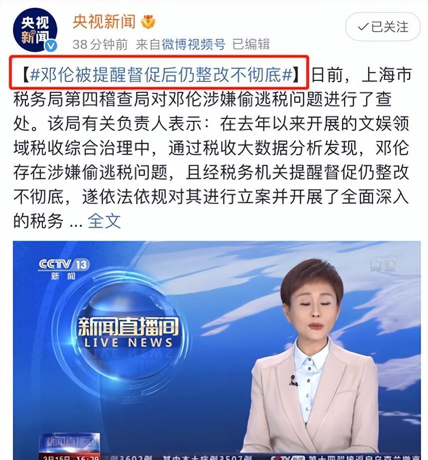 街拍|邓伦近照大变样,疑整容变双眼皮,与圈内明星一起参加婚礼成焦点