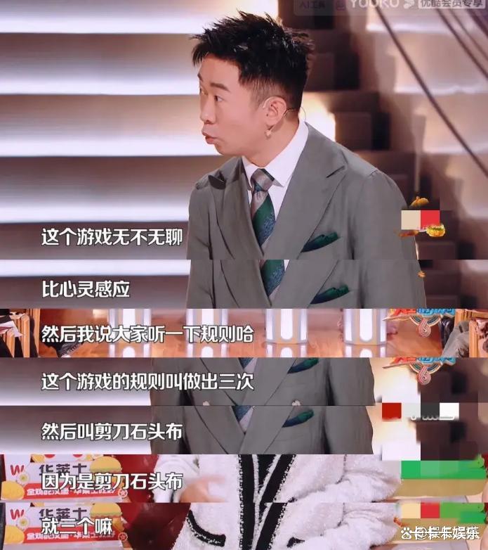 杨迪|杨迪是真敢说!公然吐槽节目组太无聊,目前该节目已被网友扒出!