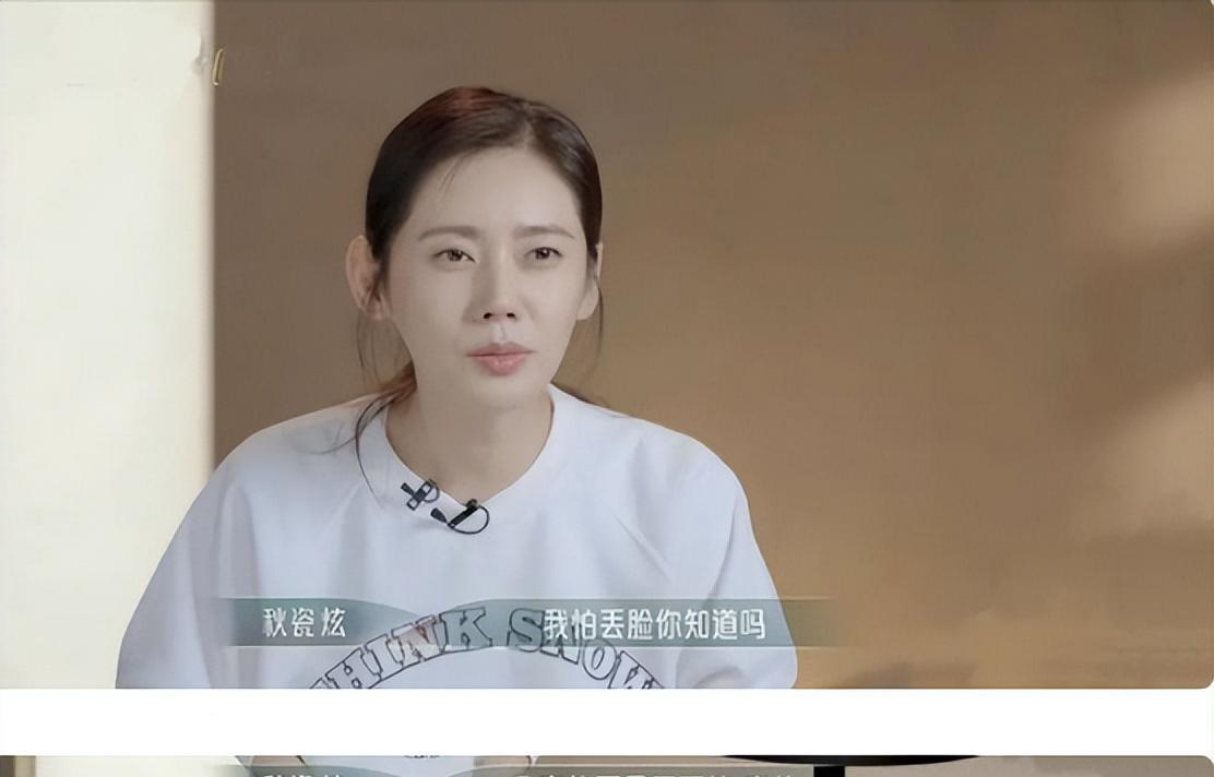 |于晓光不再背锅,官方下场曝光“出轨内幕”,原来秋瓷炫真没说谎