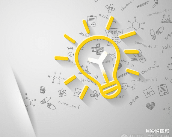 求职|沟通高手必备:抓住感知的3个阶段,成为积极的感知者