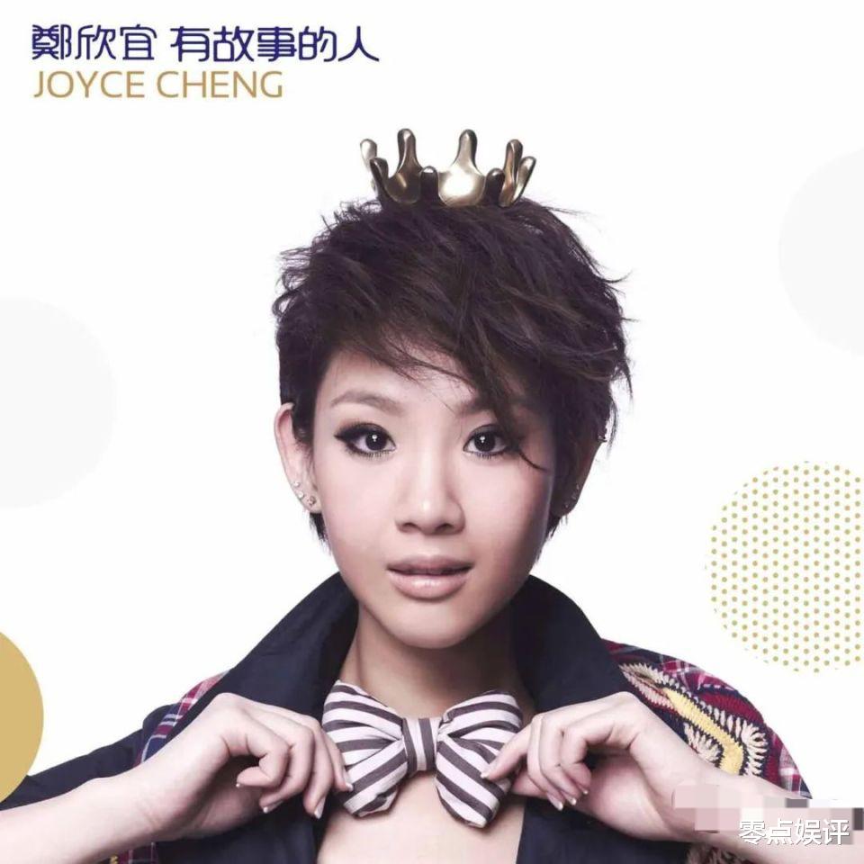 港媒:郑欣宜遗体已找到,男友被列为重要嫌疑人!经纪人火速辟谣