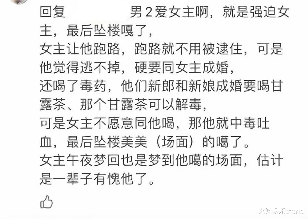 邓为接新戏了,与李一桐爱而不得