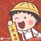 白筠评健康