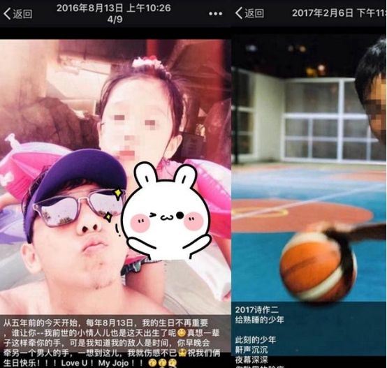 胡海泉|偷税被罚,壁咚嫩妹,隐婚疑超生,胡海泉为何总能独善其身?