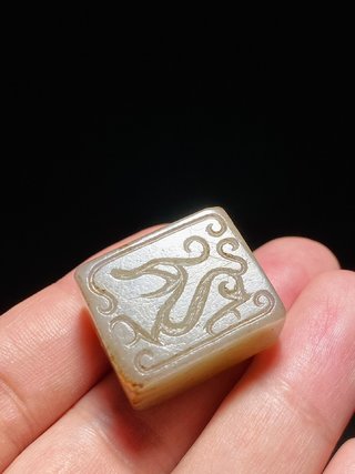 和田玉籽料|汉 和田玉籽料 龙纹 鸟篆 玉印 穿带印 印章