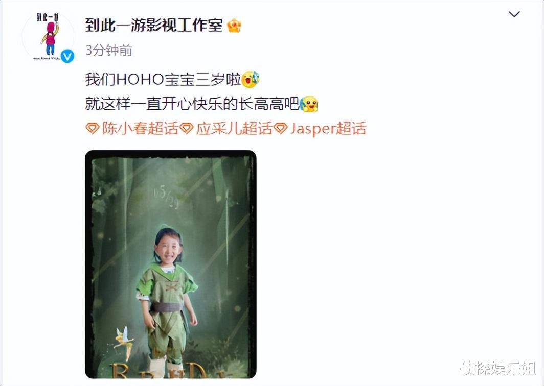 |陈小春小儿子3岁生日照,hoho留长发好秀气,笑起来像爸又像妈