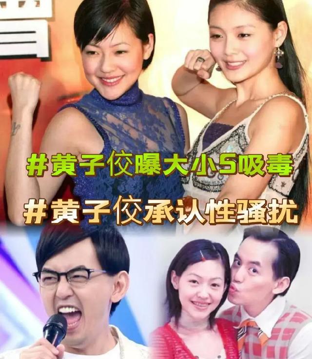 医院救了黄子佼的命,也救了台湾娱乐圈,给圈内人留下了挽尊空间