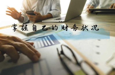 职场故事|刚入职,就有同事找你借钱,借还是不借?