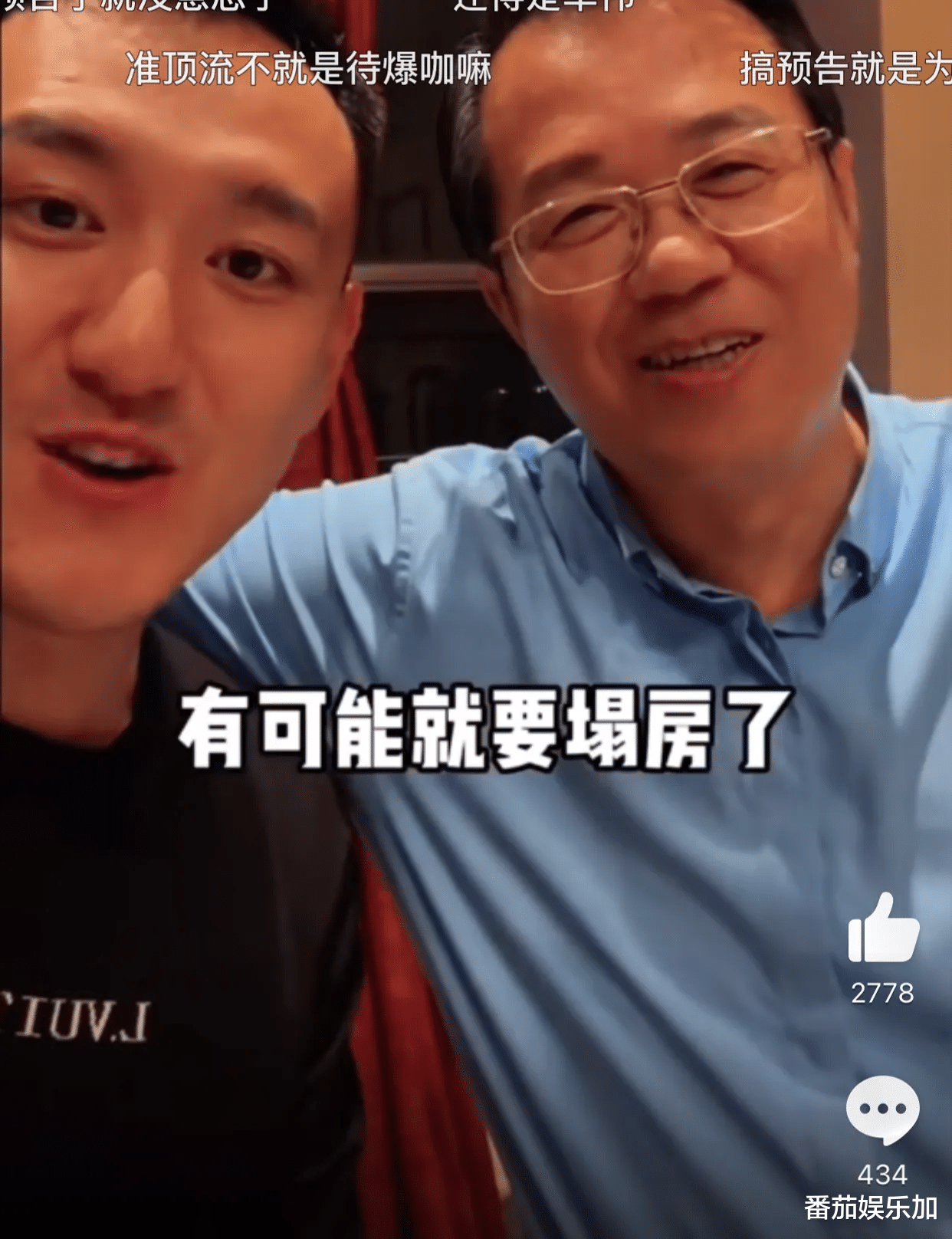 娱乐圈爆炸性大瓜，肖战、成毅、邓为要塌房？评论区沦陷