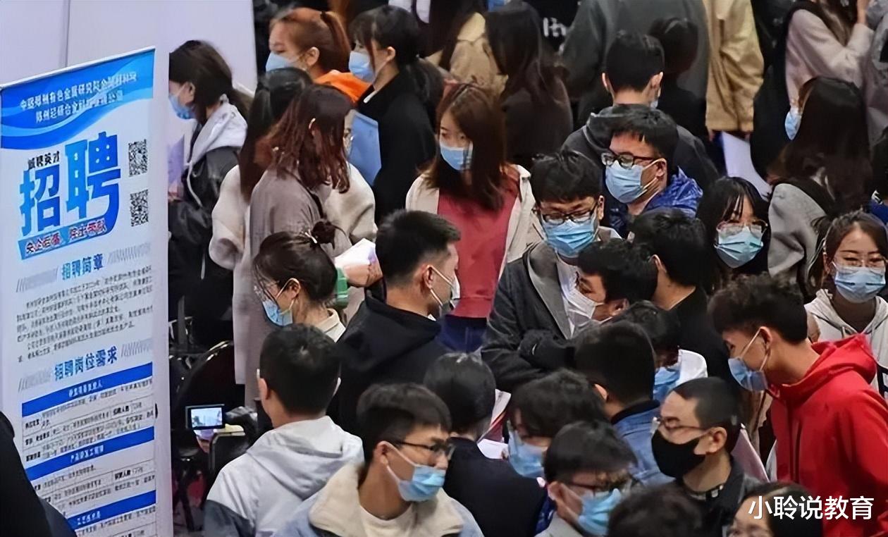 |“冷门事业单位”进行社招，薪资是公务员的3倍，专科生也能报