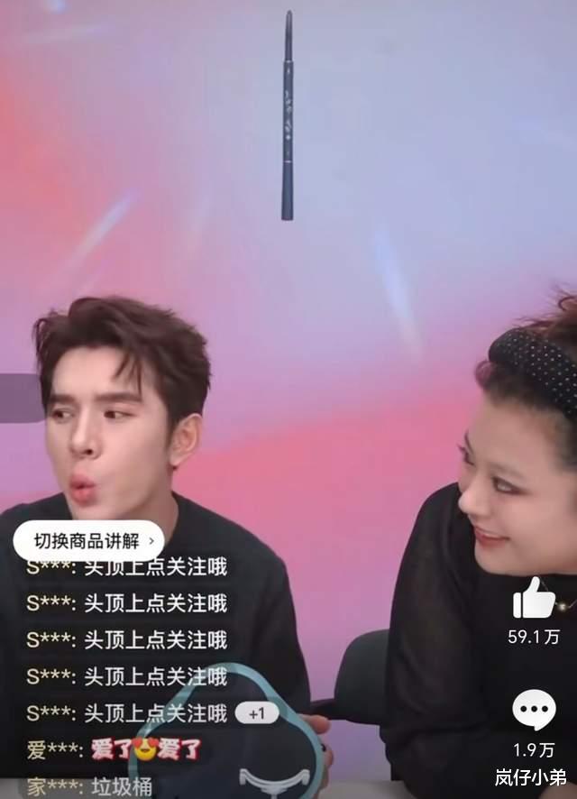 李佳琦继花西子事件后再次翻车,被曝卖假货,小杨哥也受到牵连!