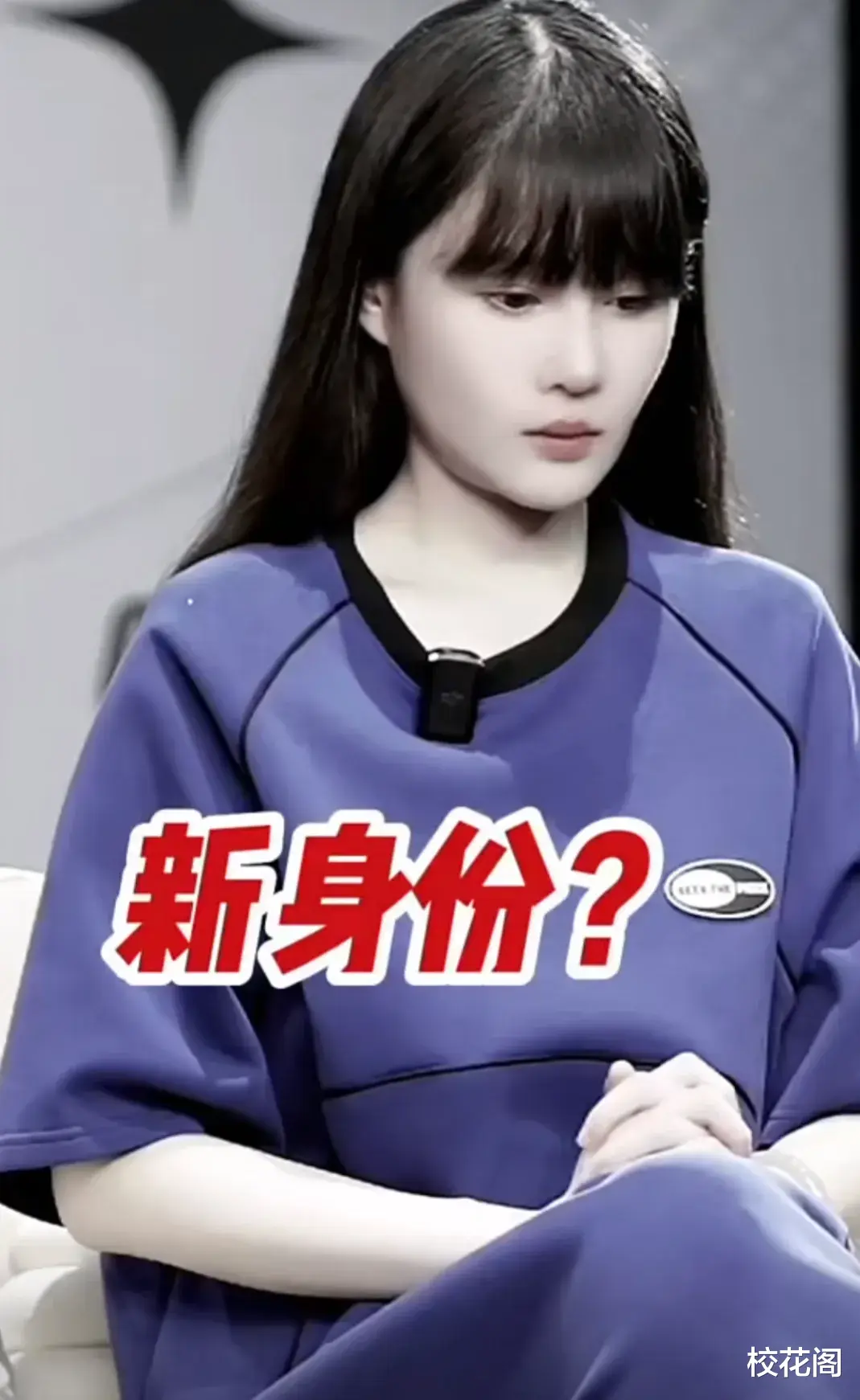 赵本山女儿,曝出大瓜!