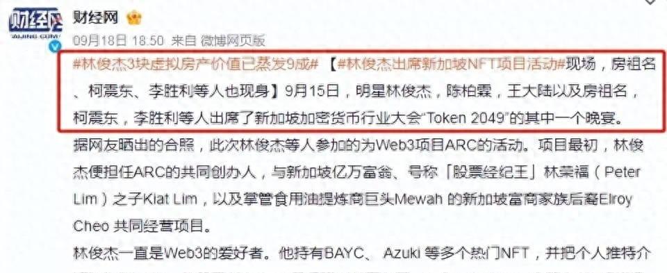 张智霖风波发酵!疑是缅北集团股东,儿子公然辱华,周星驰受到波及