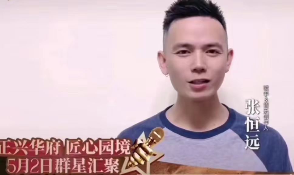 张恒远|36岁知名歌手疑因黑色素瘤突病逝！5月露面精神佳，结婚生子仅1年