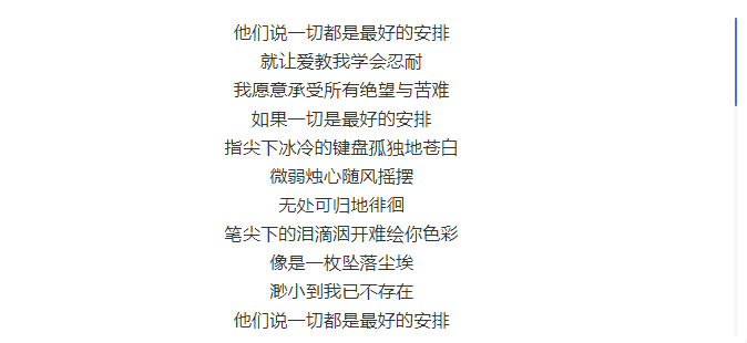 洗白巨贪母亲的歌曲走红中国?曲婉婷外网庆祝惹众怒:请封杀