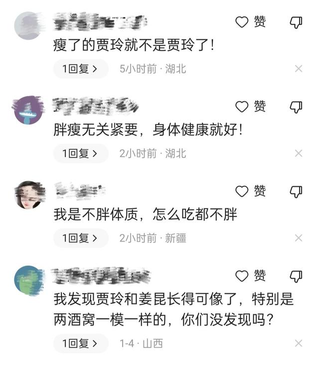 真狠啊！贾玲近照曝光，疯狂减肥100斤，消失一年后秒变女神级别