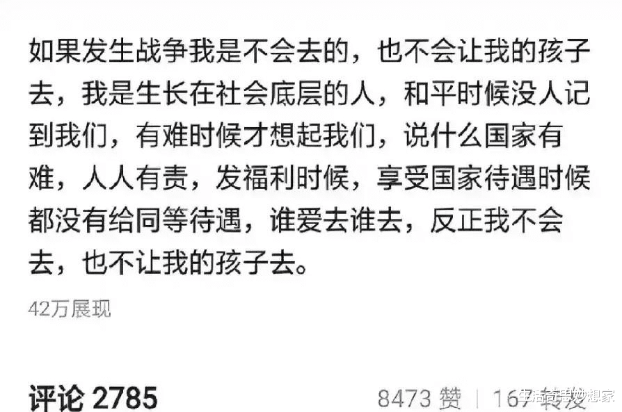 笑果文化|到底是谁给了年轻脱口秀演员，把解放军和野狗进行相提并论的勇气