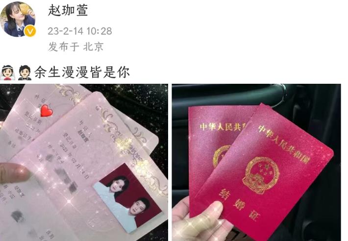 赵本山|赵本山没有出席女儿婚礼, 众多徒弟沉默不语